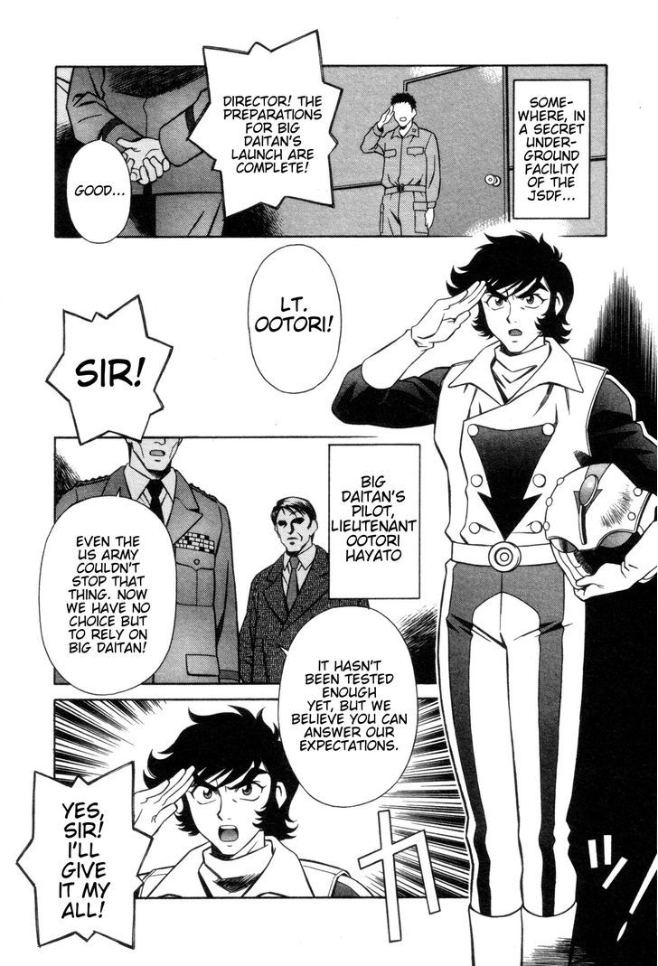 Mazinger Angel Chapter 25 #12