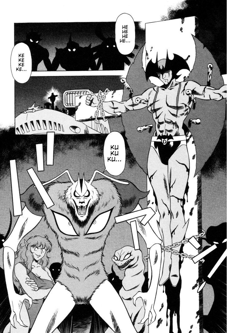 Mazinger Angel Chapter 23 #4