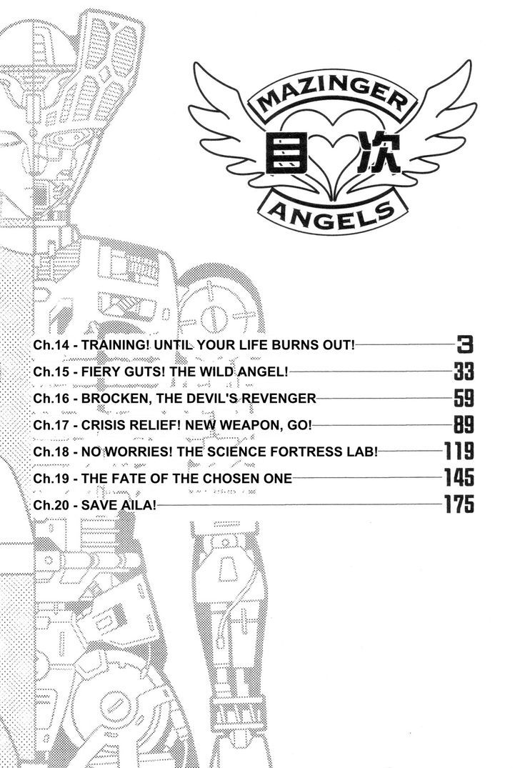 Mazinger Angel Chapter 20 #4