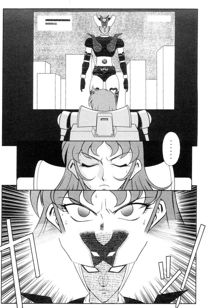 Mazinger Angel Chapter 16 #3