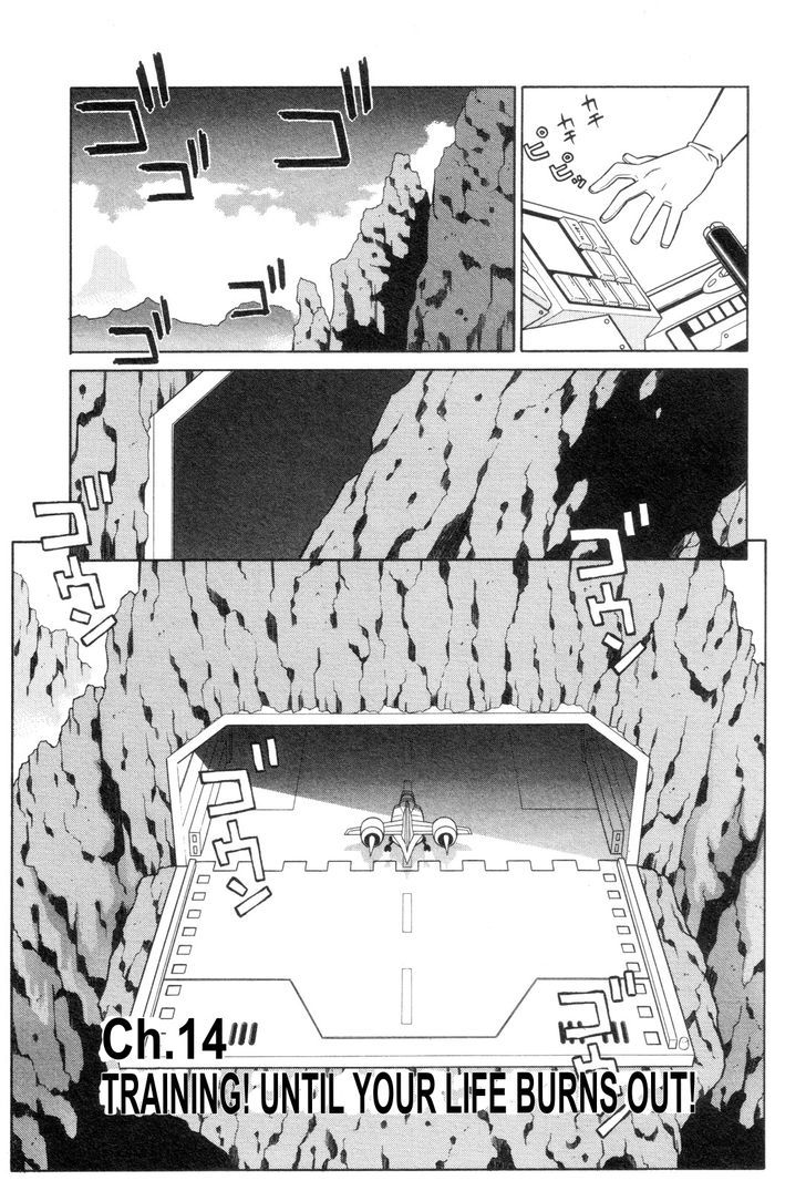 Mazinger Angel Chapter 14 #3