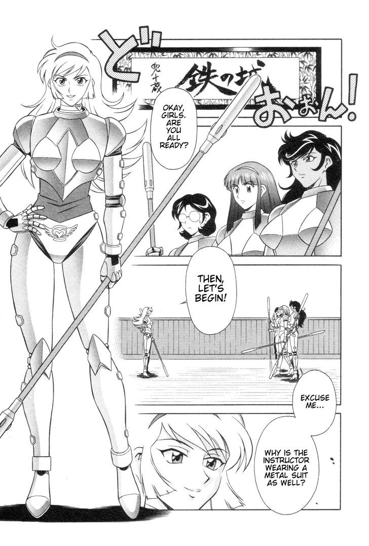 Mazinger Angel Chapter 14 #19