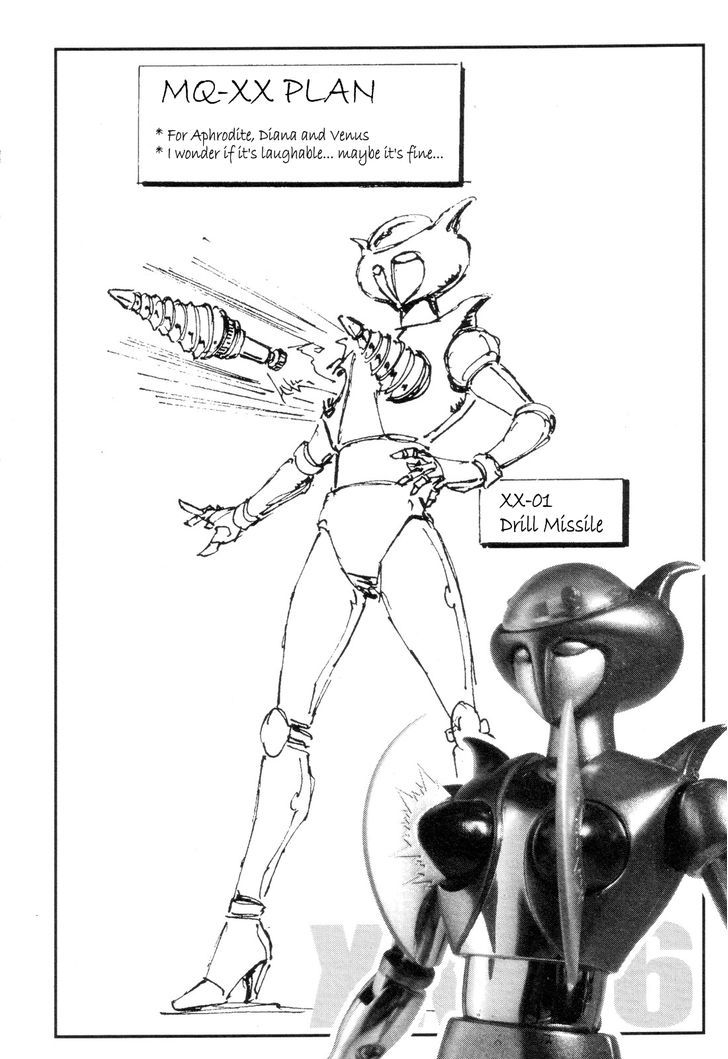 Mazinger Angel Chapter 13.5 #2