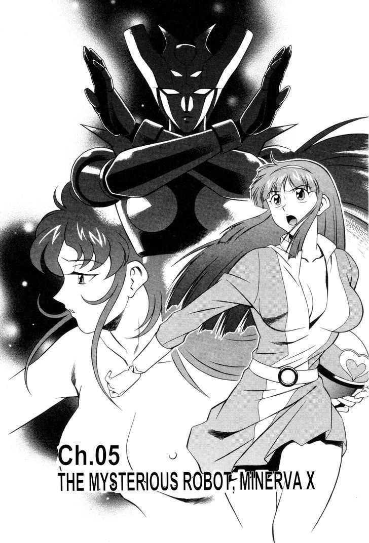 Mazinger Angel Chapter 5 #1