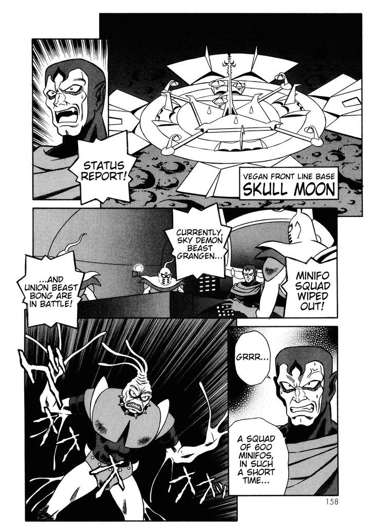 Mazinger Angel Z Chapter 12 #6