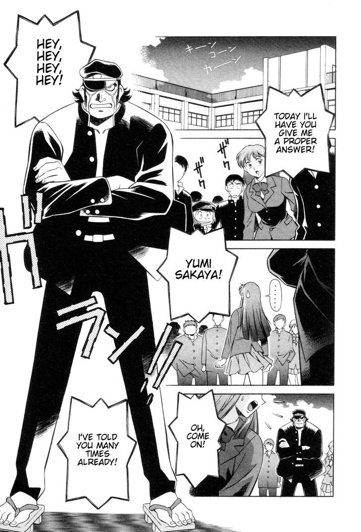 Mazinger Angel Chapter 1 #7