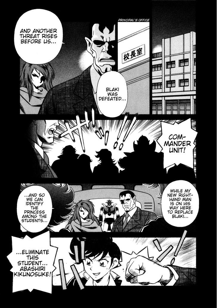 Mazinger Angel Z Chapter 7 #5