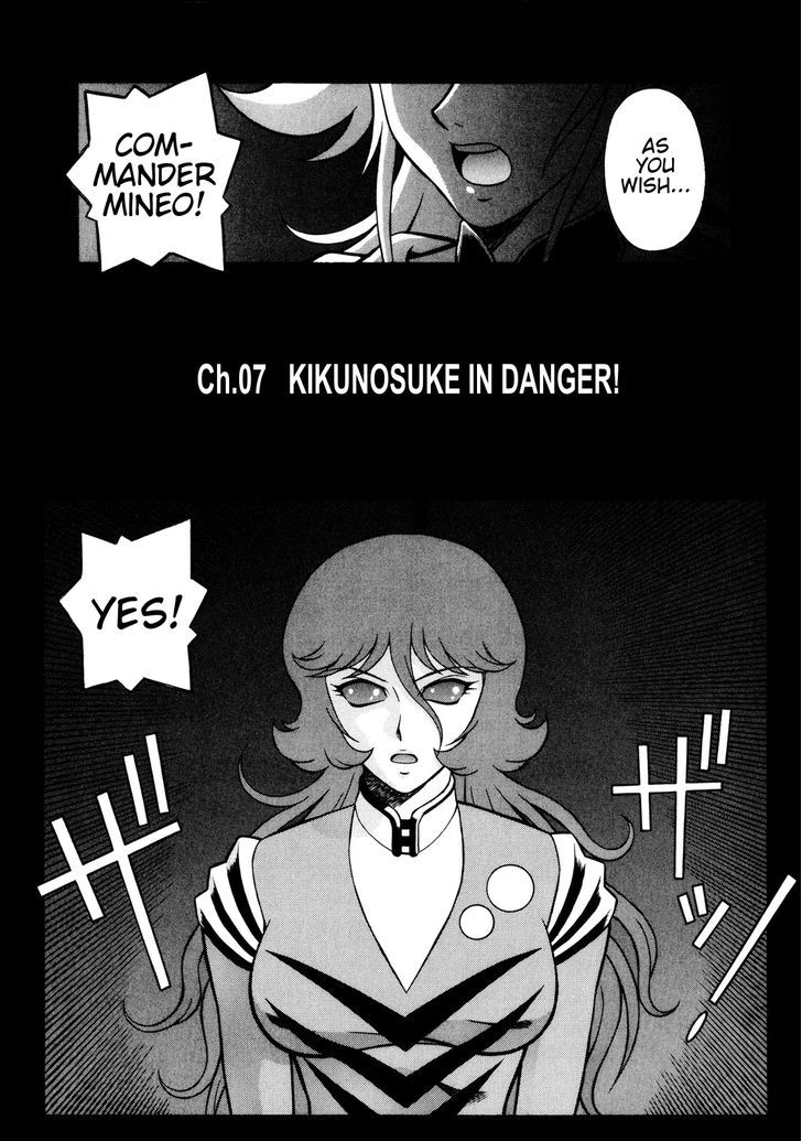 Mazinger Angel Z Chapter 7 #6