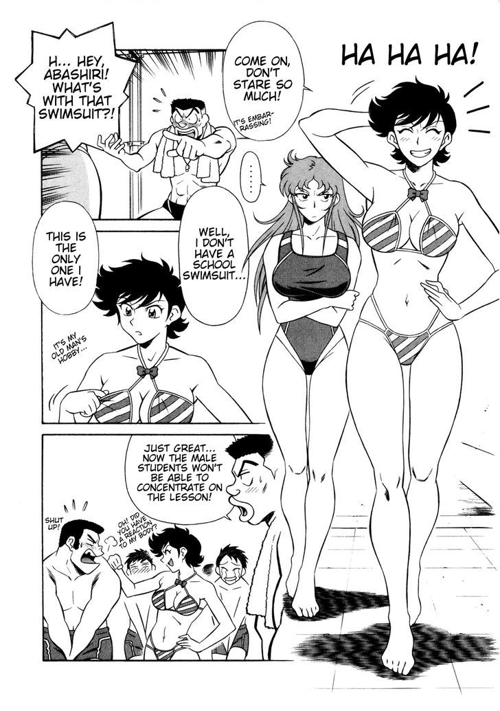 Mazinger Angel Z Chapter 7 #12