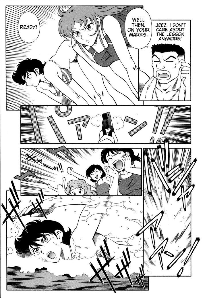 Mazinger Angel Z Chapter 7 #15