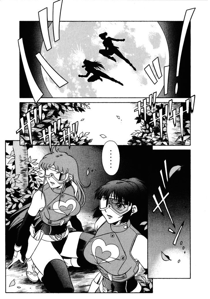 Mazinger Angel Z Chapter 8 #1