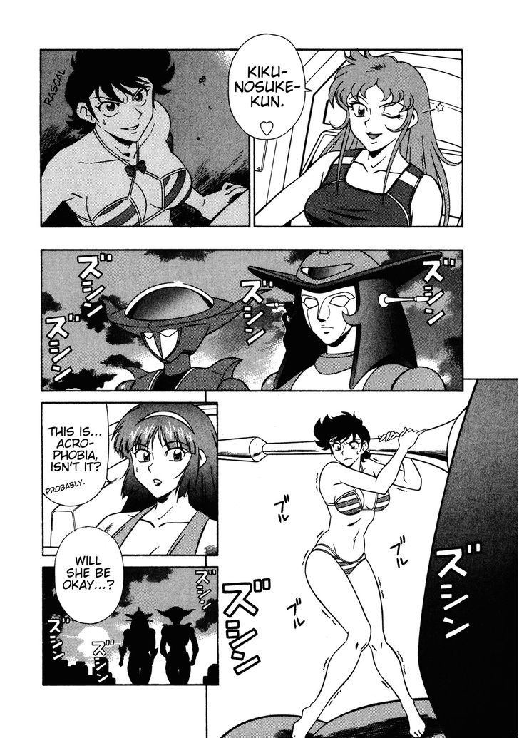 Mazinger Angel Z Chapter 7 #34