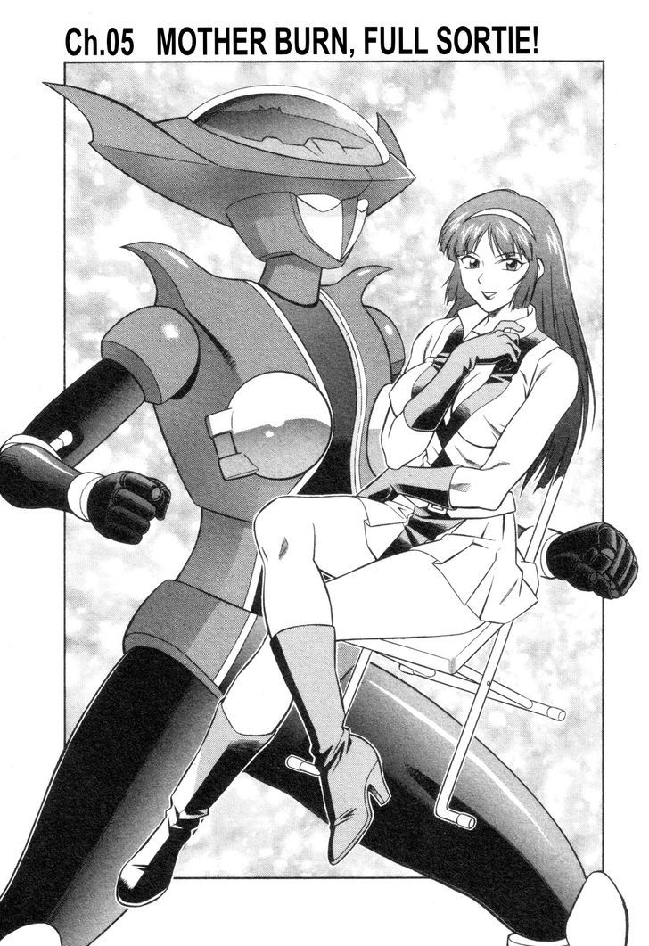 Mazinger Angel Z Chapter 5 #1