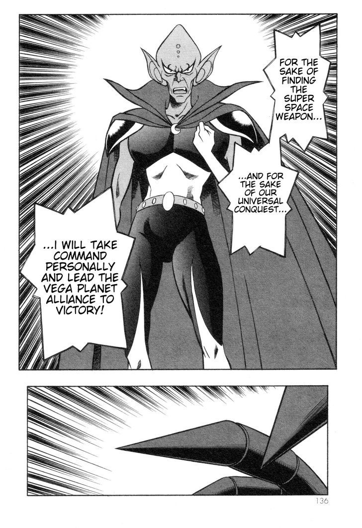 Mazinger Angel Z Chapter 5 #6