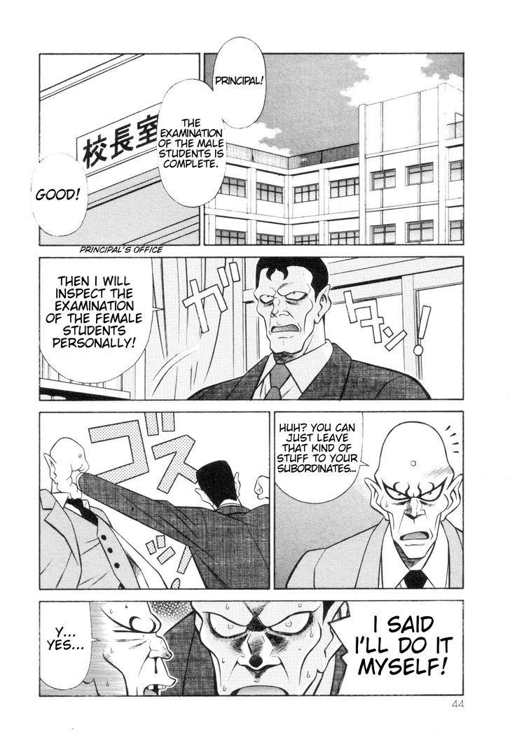 Mazinger Angel Z Chapter 2 #6