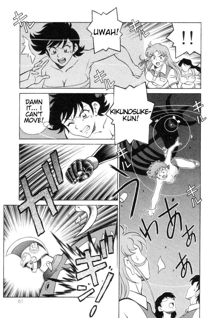 Mazinger Angel Z Chapter 2 #23