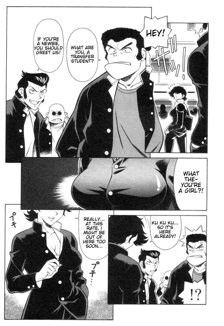 Mazinger Angel Z Chapter 1 #7