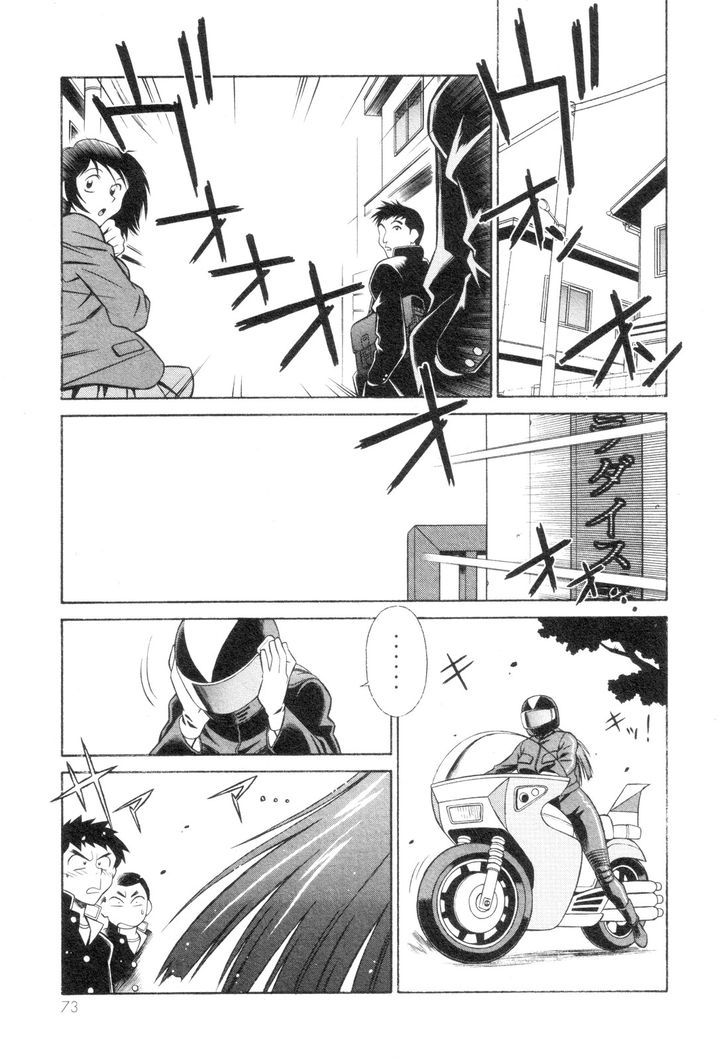 Mazinger Angel Z Chapter 3 #5