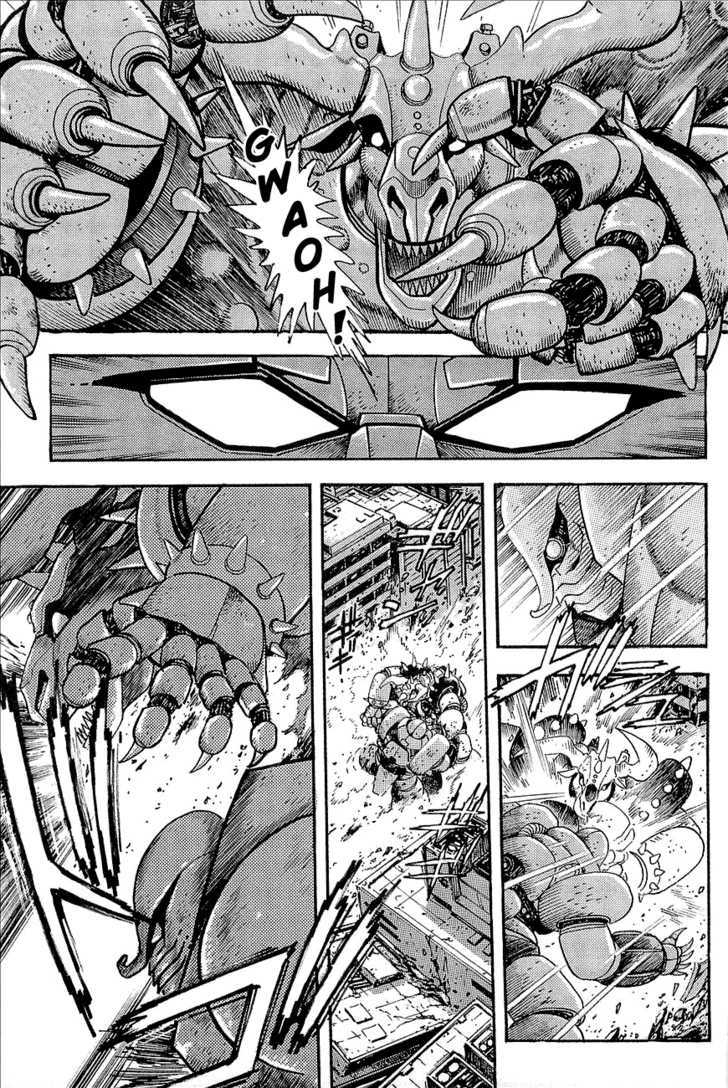 Mazinger Z: Relic Of Terror Chapter 0 #1