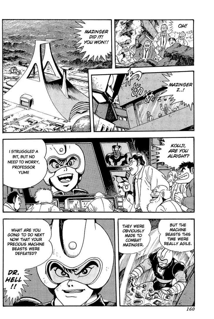 Mazinger Z: Relic Of Terror Chapter 0 #5