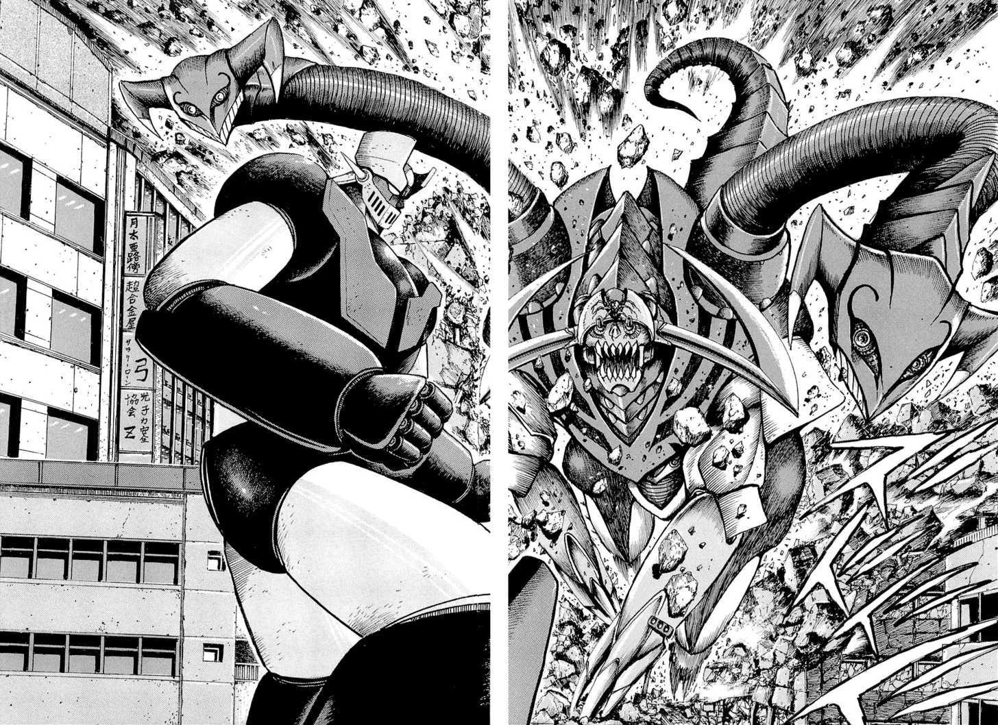 Mazinger Z: Relic Of Terror Chapter 0 #40