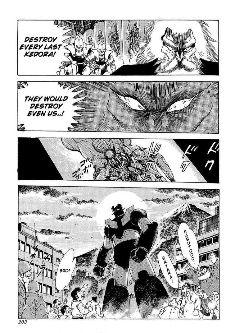 Mazinger Z: Relic Of Terror Chapter 0 #46