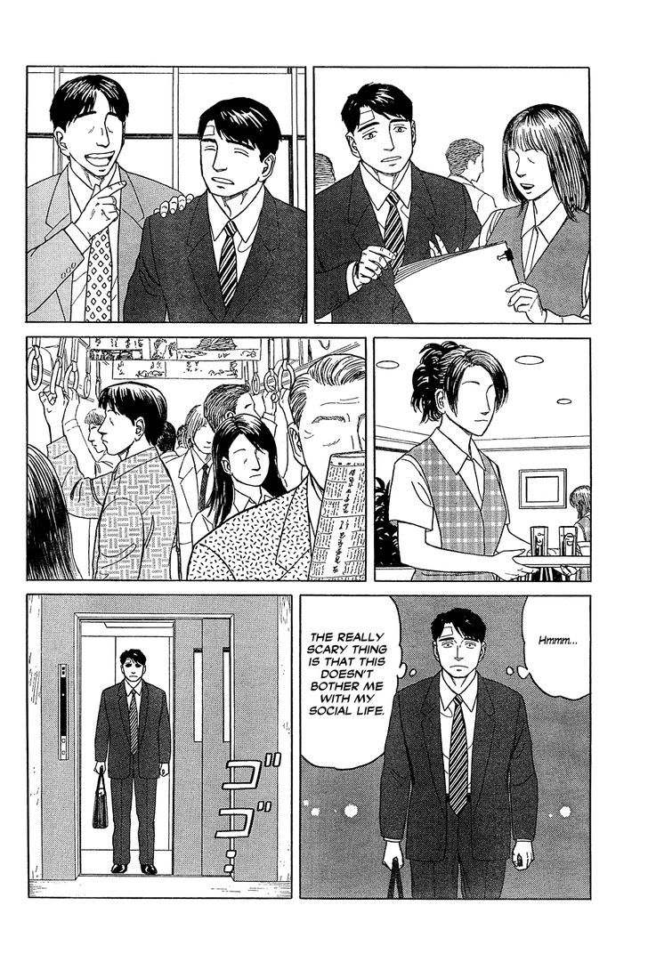 Me Wo Mite Hanase Chapter 0 #16