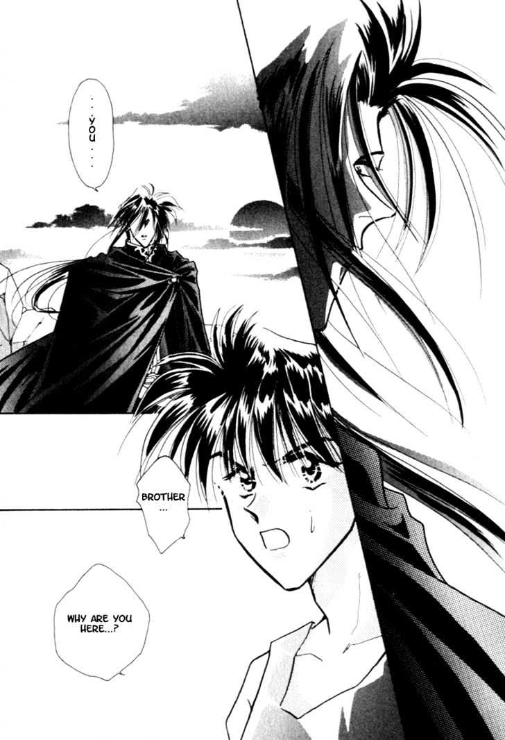 Hitomi- Tenkuu No Escaflowne Chapter 7 #8