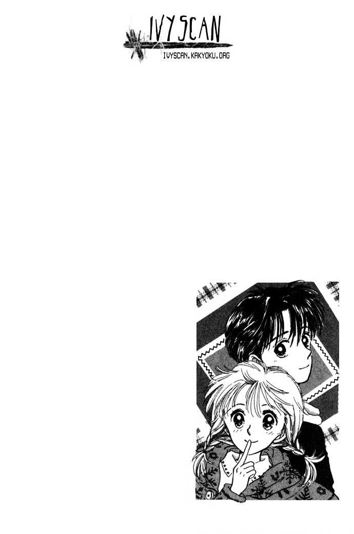 Mebae No Maachi Chapter 2 #3