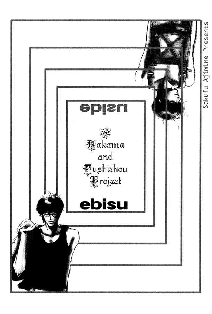 Ebisu Chapter 5 #36