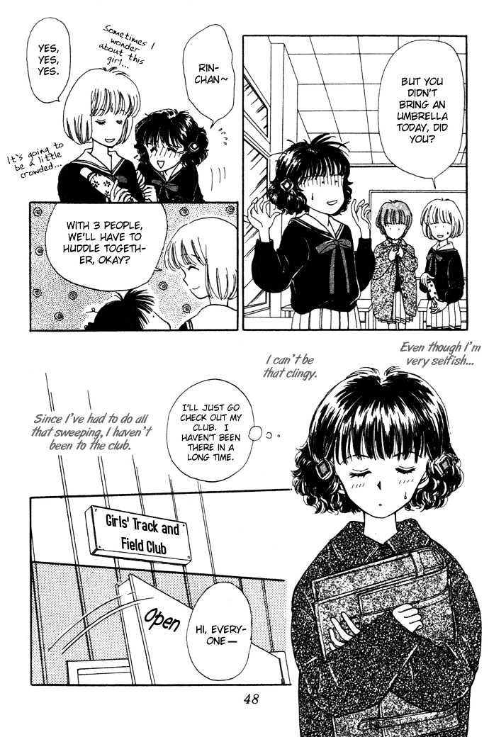 Mebae No Maachi Chapter 1.2 #11