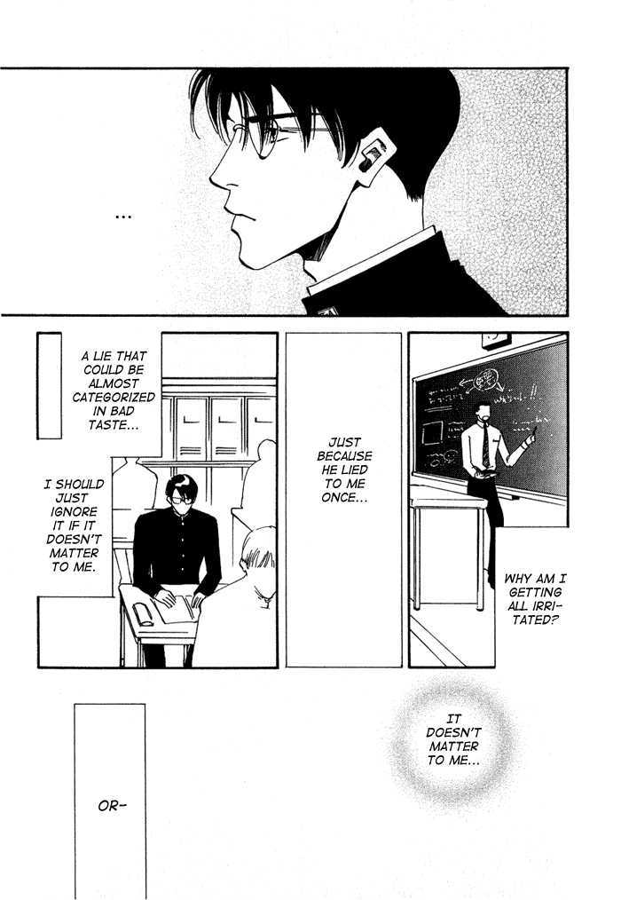 Ebisu Chapter 2 #11