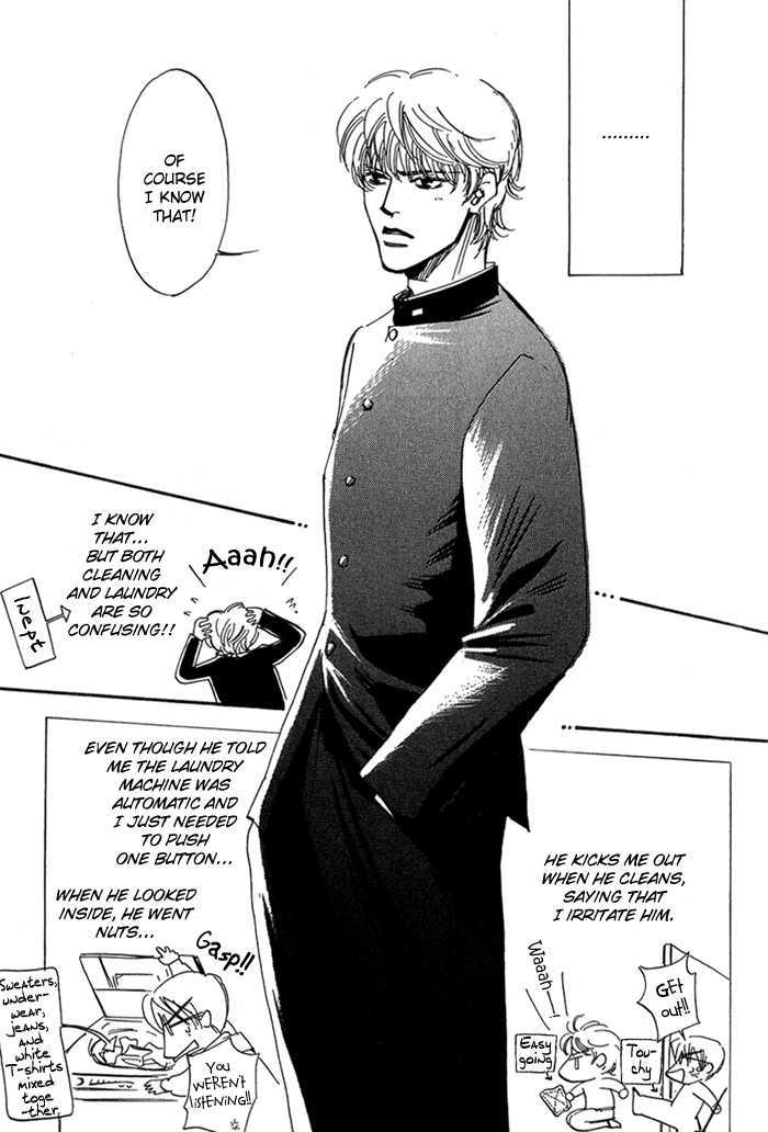 Ebisu Chapter 3 #9