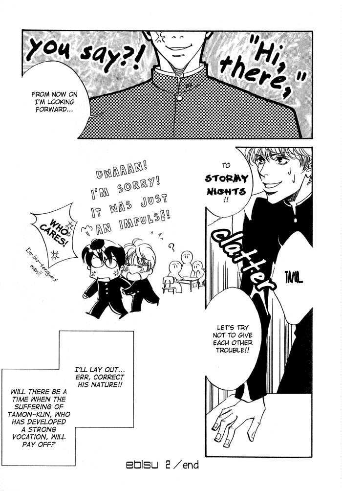 Ebisu Chapter 2 #27