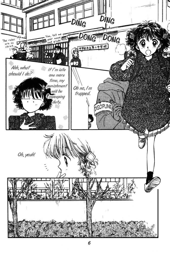 Mebae No Maachi Chapter 1.1 #9