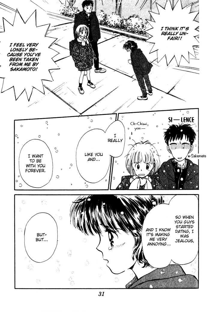 Mebae No Maachi Chapter 1.1 #34