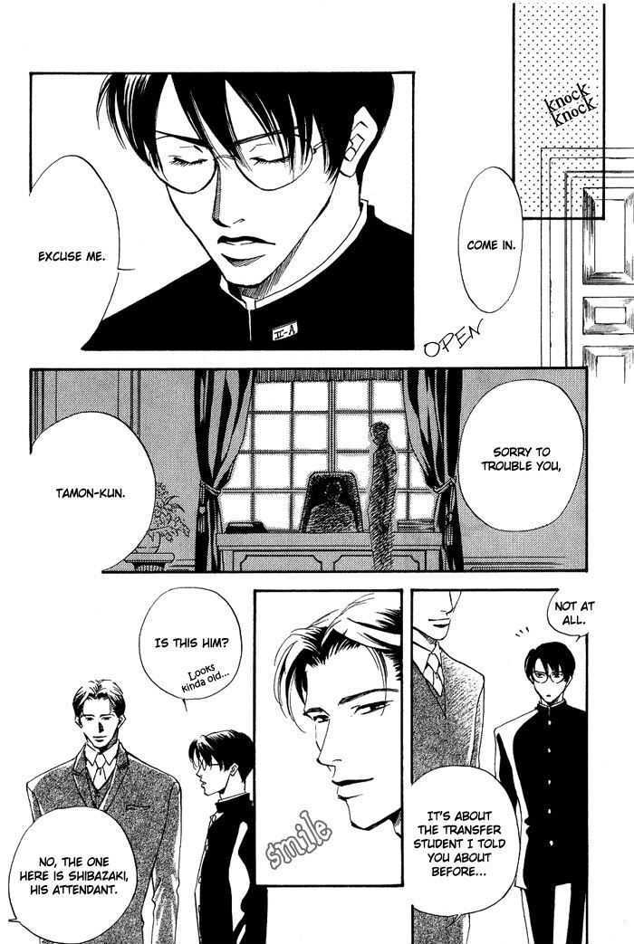 Ebisu Chapter 1 #7