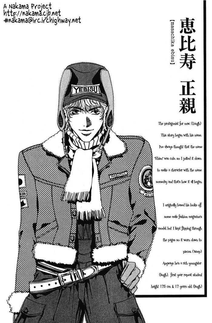 Ebisu Chapter 1 #18