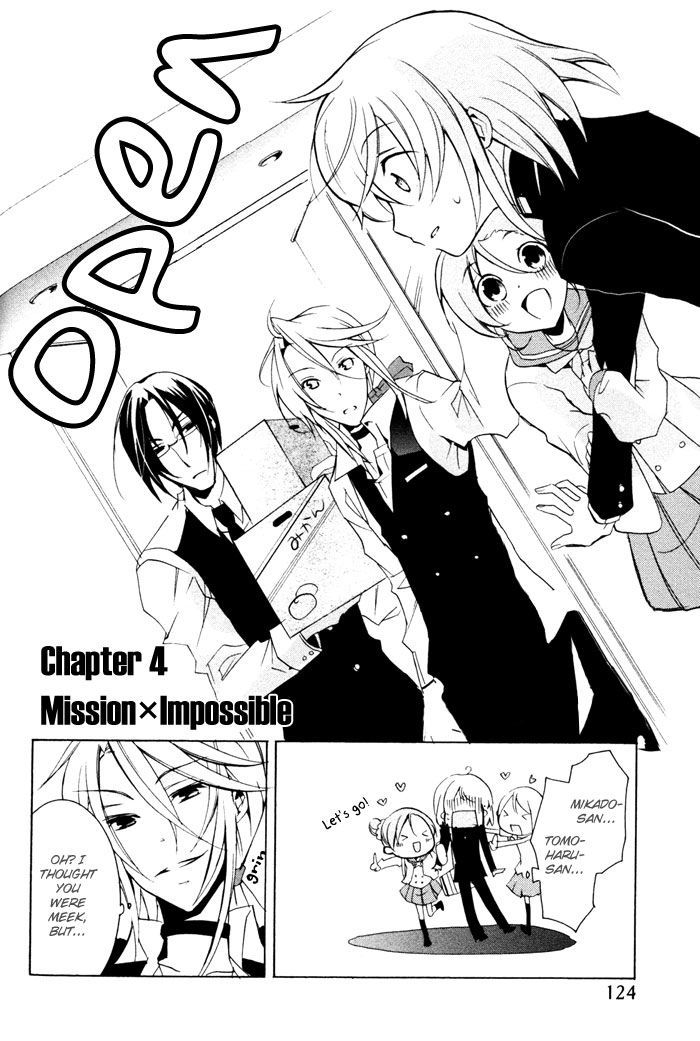 Cucumber Sandwich Chapter 4 #3