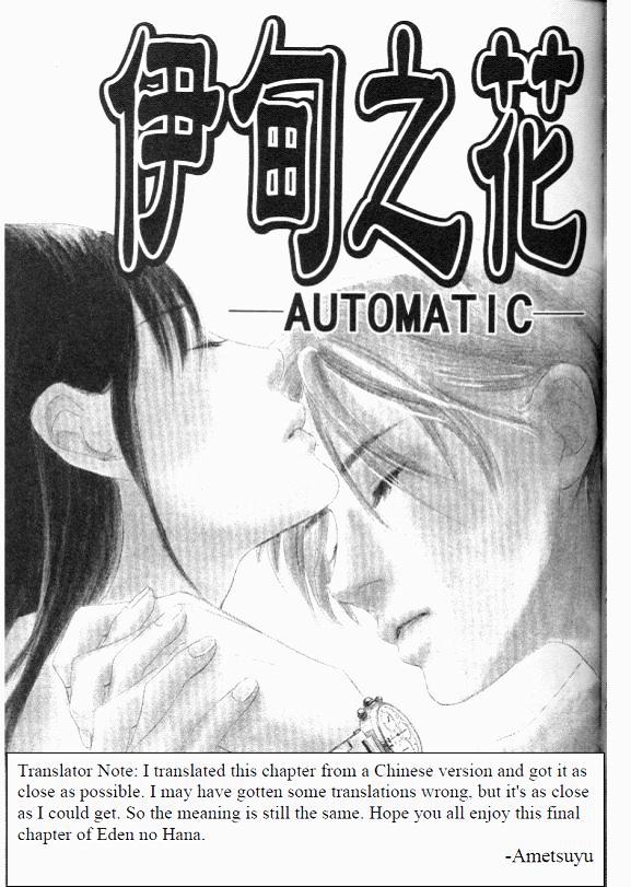 Eden No Hana Chapter 41 #1