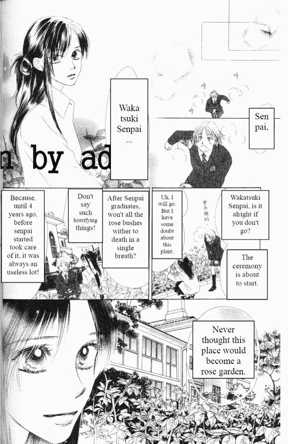 Eden No Hana Chapter 41 #24