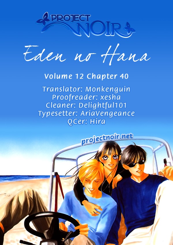 Eden No Hana Chapter 40 #25