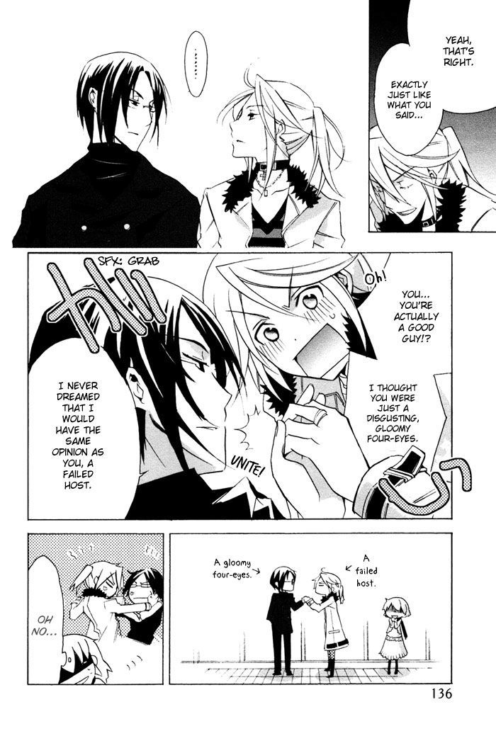 Cucumber Sandwich Chapter 4 #15