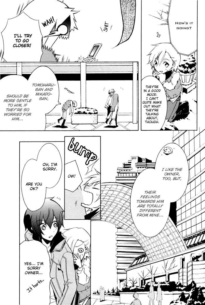 Cucumber Sandwich Chapter 4 #20