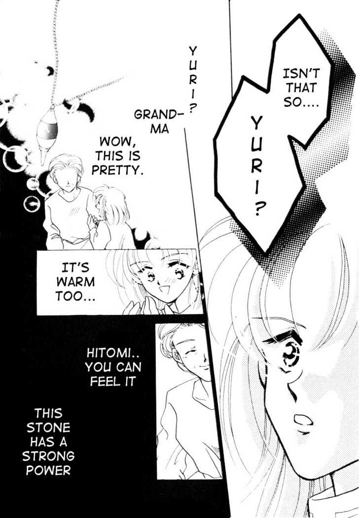 Hitomi- Tenkuu No Escaflowne Chapter 5 #12