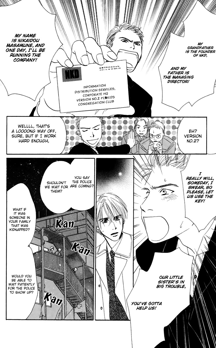 Eden No Hana Chapter 34 #35