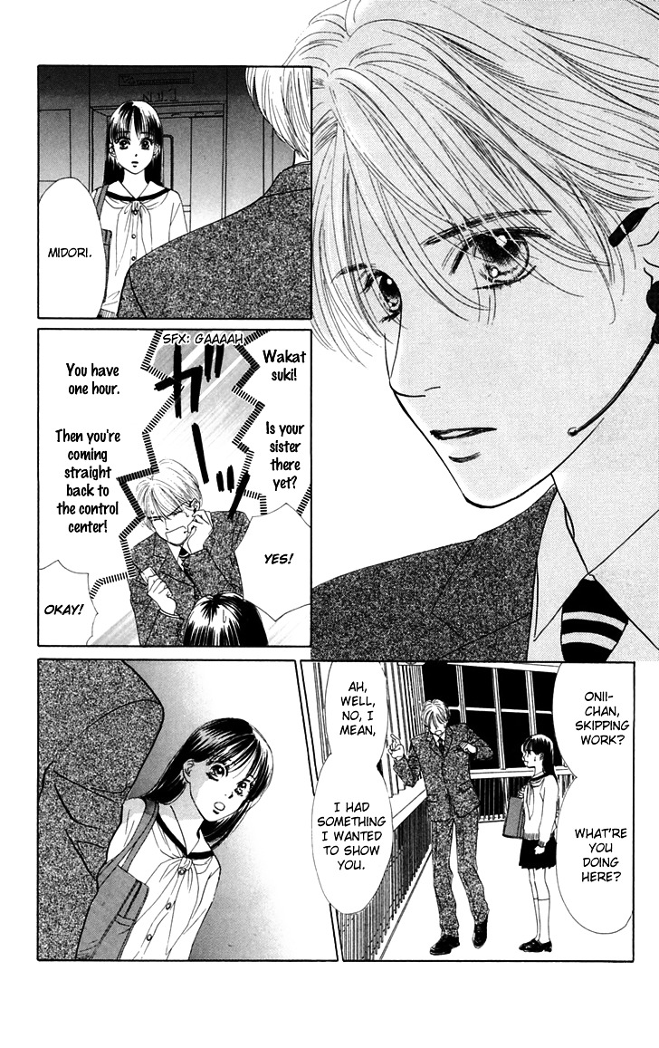 Eden No Hana Chapter 31 #1