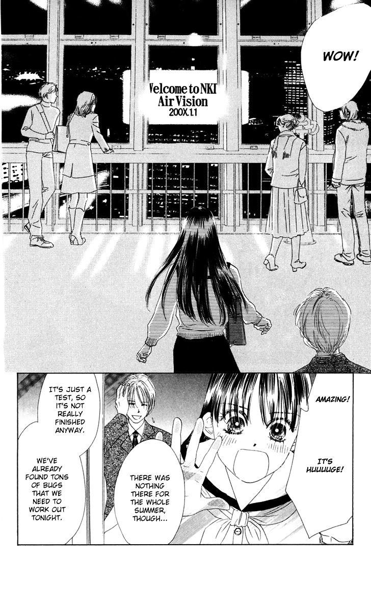 Eden No Hana Chapter 31 #2