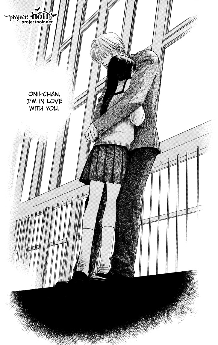 Eden No Hana Chapter 31 #23