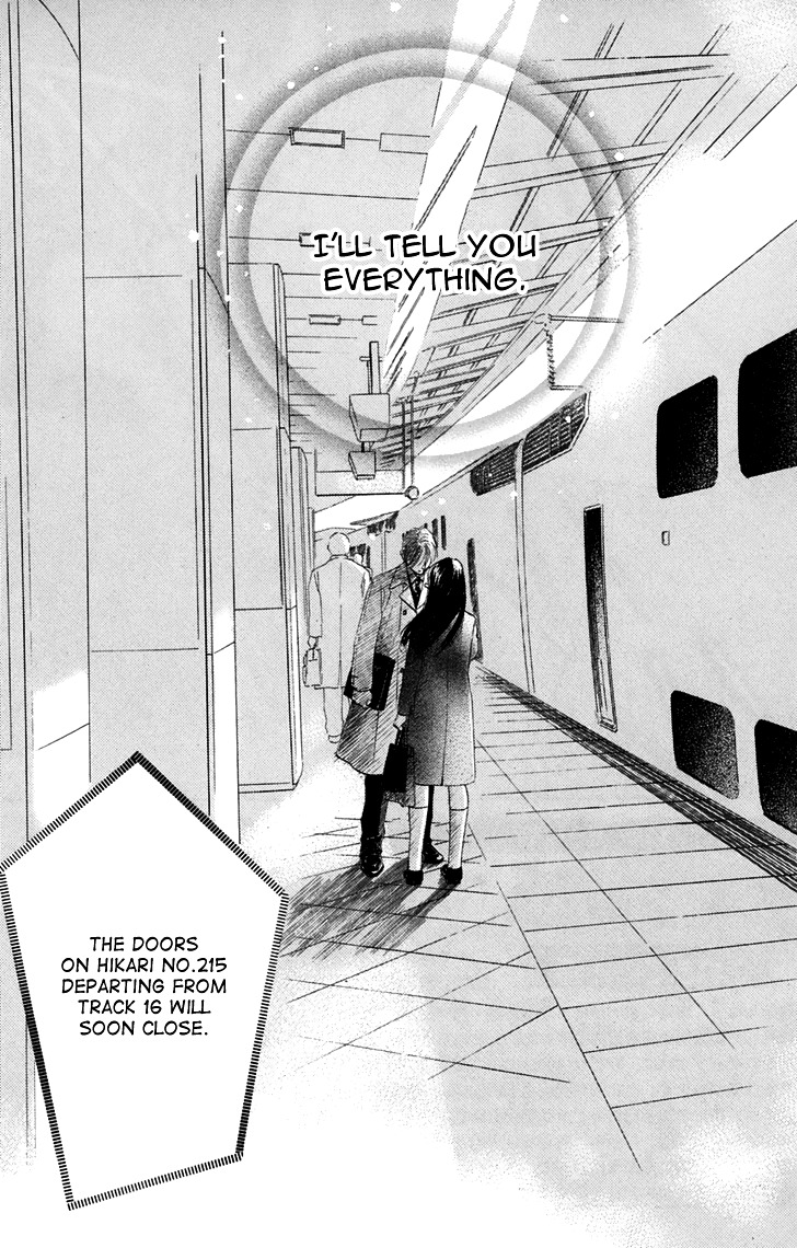 Eden No Hana Chapter 32 #6